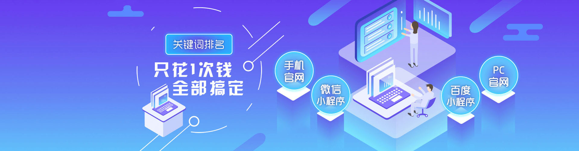 汝阳sem主管